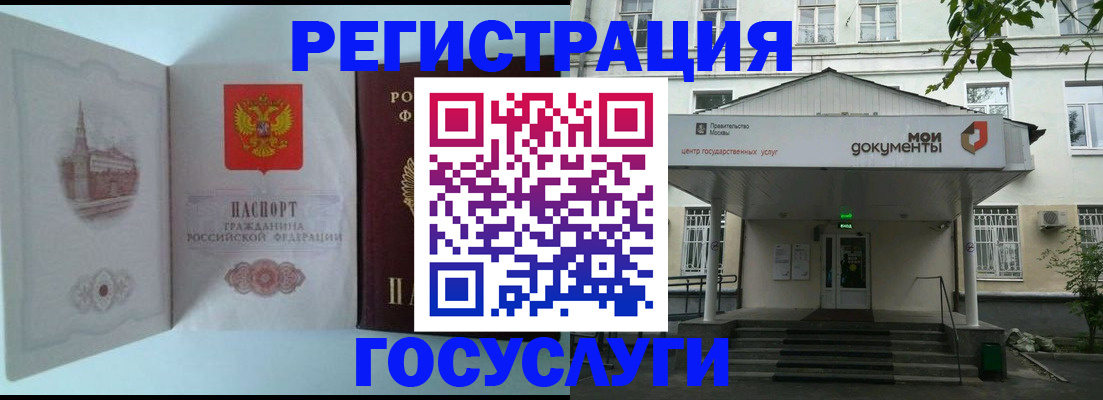 пропишу в квартире в Брянской области